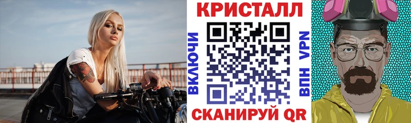 Купить закладки  Шилка  АМФ Розовый 