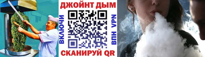 Еда ТГК конопля  Купить где  Шилка 