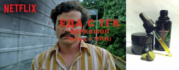 каннабис Дмитровск