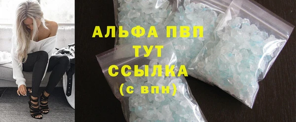 мяу мяу кристалл Дмитров