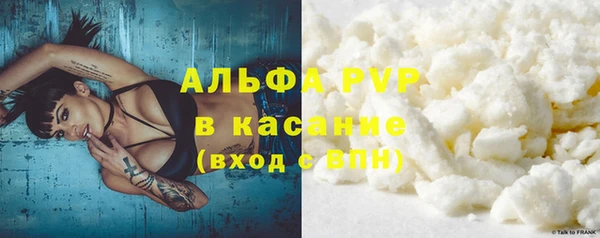 мяу мяу кристалл Дмитров