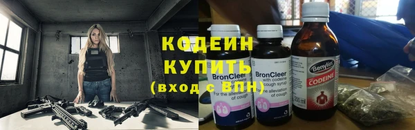 мяу мяу кристалл Дмитров