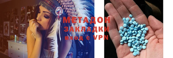каннабис Дмитровск