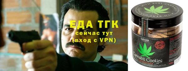 мяу мяу кристалл Дмитров