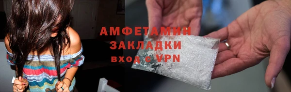 мяу мяу кристалл Дмитров