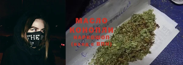 каннабис Дмитровск