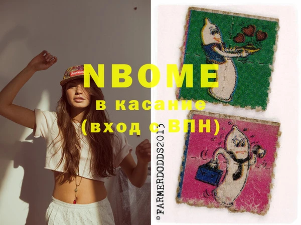 мяу мяу кристалл Дмитров