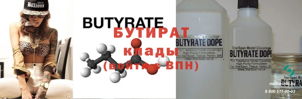 каннабис Дмитровск