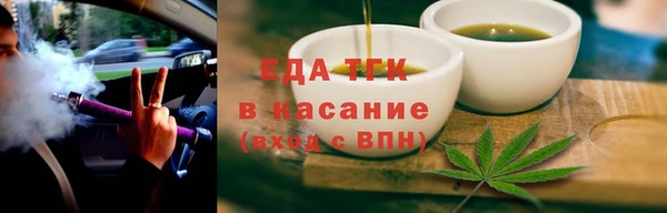 мяу мяу кристалл Дмитров