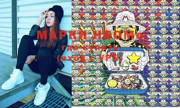 мяу мяу кристалл Дмитров