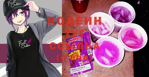 мяу мяу кристалл Дмитров