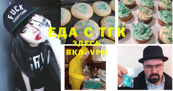 мяу мяу кристалл Дмитров
