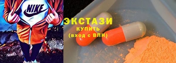 мяу мяу кристалл Дмитров