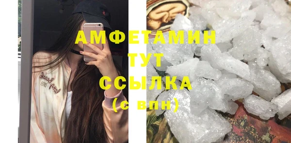 мяу мяу кристалл Дмитров