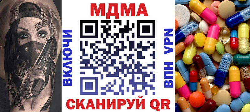 Купить где  Шилка  МДМА VHQ 