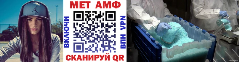 МЕТАМФЕТАМИН винт  Купить закладки  Шилка 