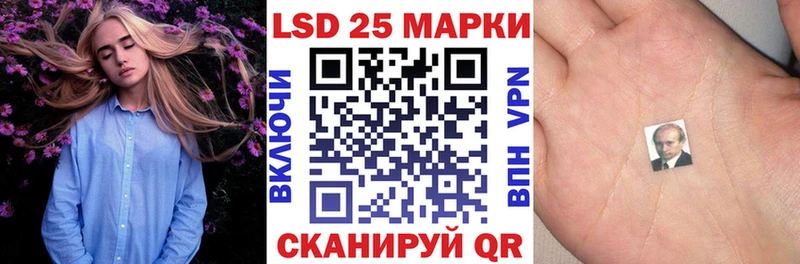 Купить  Шилка  Наркотические марки 1500мкг 