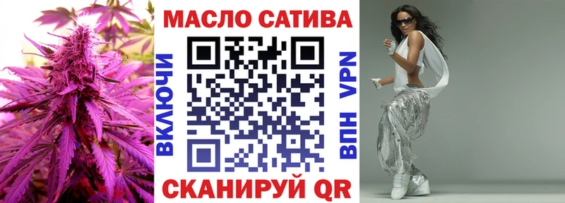 Дистиллят ТГК жижа  Купить закладки  Шилка 