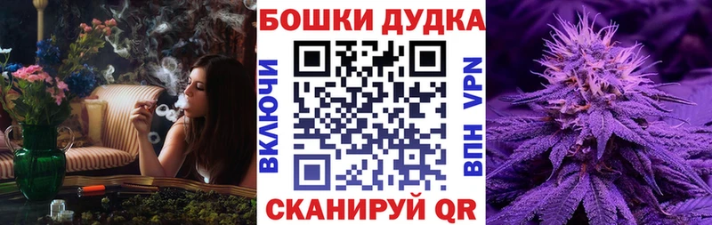 Марихуана Bruce Banner  Купить закладки  Шилка 